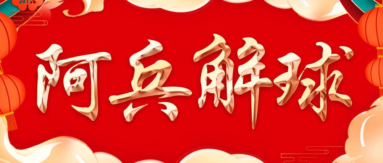 0 - 2！西甲惊现大冷，谁改写命运？